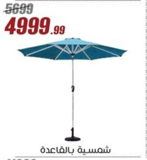 الأثاث الخارجي و الحديقة in المرشدي, Egypt Offers - Egypt available at المرشدي in Egypt - القاهرة
