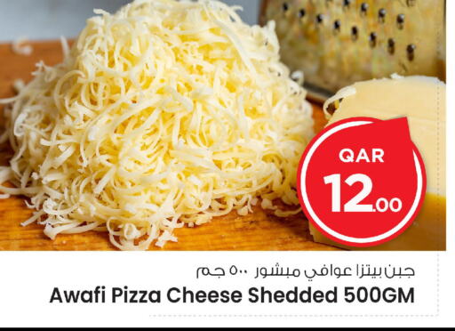 available at مارك & سيف in قطر - الدوحة