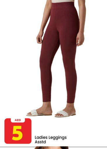 available at Mark & Save in UAE - Dubai