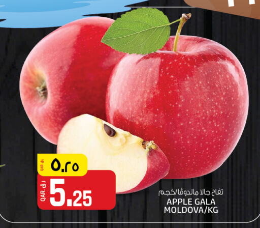 Apples from Moldova available at Saudia Hypermarket in Qatar - Al Wakra