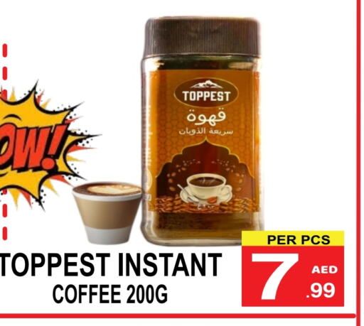 قهوة available at مركز الجمعة in الإمارات العربية المتحدة , الامارات - دبي
