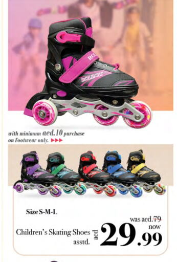 available at Nesto Hypermarket in UAE - Umm al Quwain