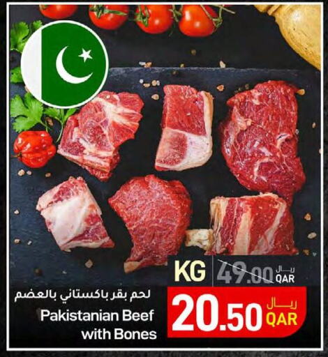 Beef available at SPAR in Qatar - Doha