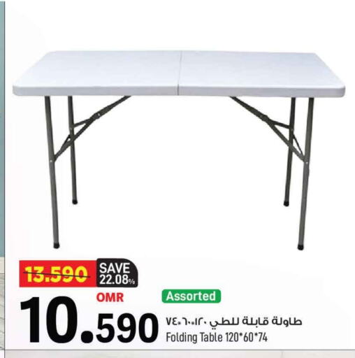 available at MARK & SAVE in Oman - Muscat