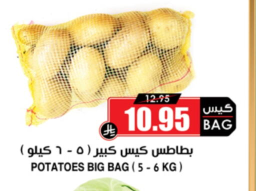 available at أسواق النخبة in مملكة العربية السعودية, السعودية, سعودية - سكاكا