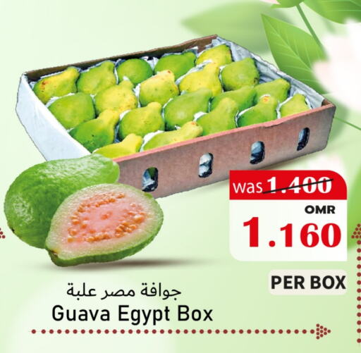 فاكهة طازجة in مركز المزن للتسوق, عُمان Offers - عُمان جوافة from Egypt available at مركز المزن للتسوق in عُمان - مسقط