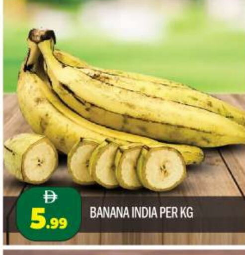 Banana from India available at BIGmart in UAE - Dubai