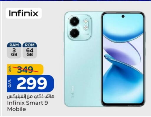 INFINIX available at Paris Hypermarket in Qatar - Al Khor