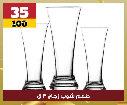 available at Koko & S in Egypt - Cairo