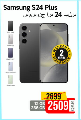 SAMSUNG S24 available at iCONNECT  in Qatar - Doha
