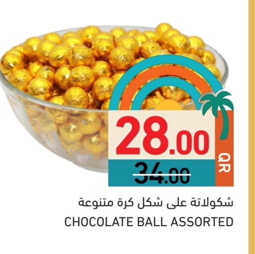 available at Aswaq Ramez in Qatar - Al Wakra