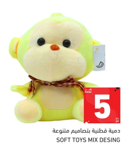 available at Aswaq Ramez in Qatar - Al Khor