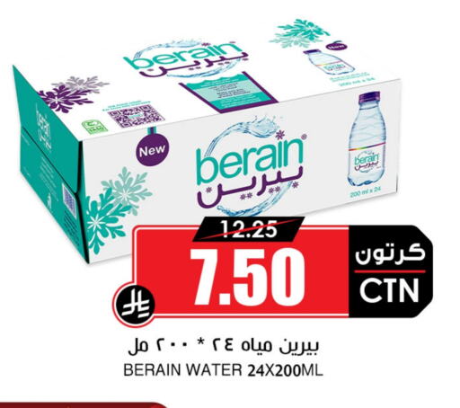 available at Prime Supermarket in KSA, Saudi Arabia, Saudi - Abha