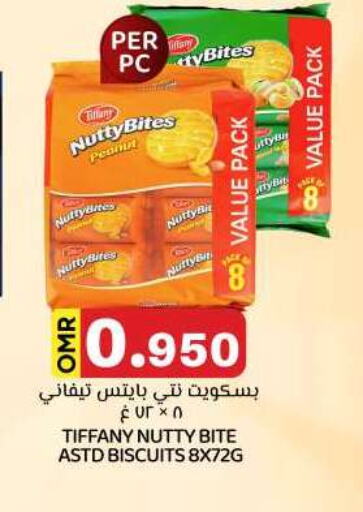 available at KM Trading  in Oman - Sohar
