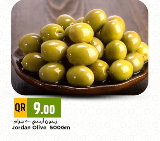 available at Marza Hypermarket in Qatar - Al-Shahaniya