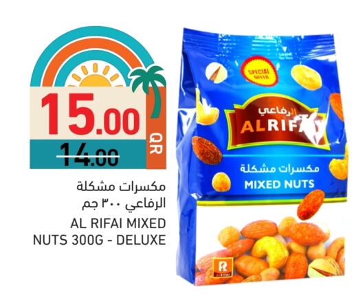 available at أسواق رامز in قطر - الدوحة