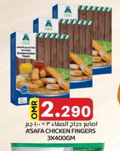 available at KM Trading  in Oman - Salalah