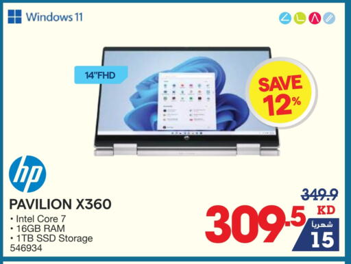 available at X-Cite in Kuwait - Kuwait City