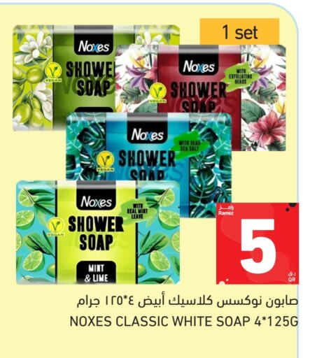 Mint available at Aswaq Ramez in Qatar - Al Rayyan