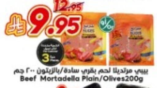 available at الدكان in مملكة العربية السعودية, السعودية, سعودية - الطائف