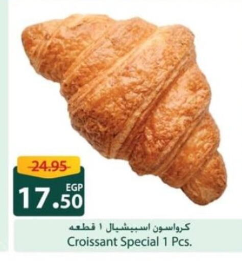 available at سبينس in Egypt - القاهرة