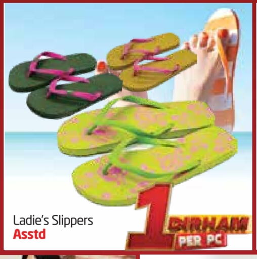 حذاء in مركز دلتا, UAE Offers - الإمارات العربية المتحدة available at مركز دلتا in الإمارات العربية المتحدة , الامارات - الشارقة / عجمان
