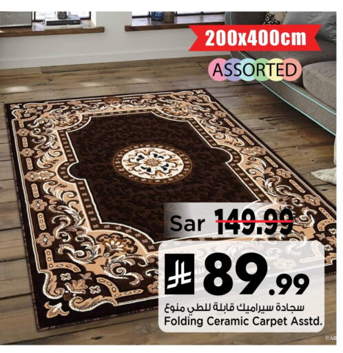 available at Mark & Save in KSA, Saudi Arabia, Saudi - Al Khobar