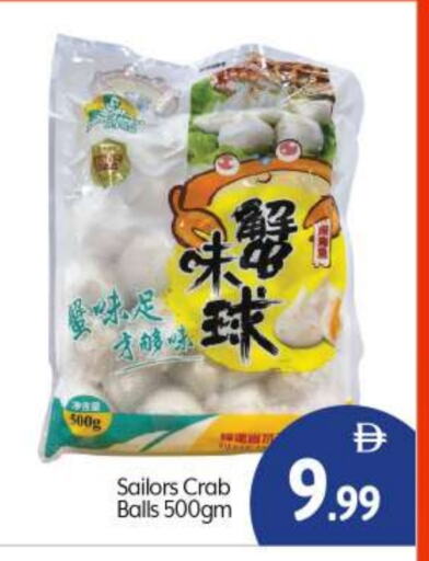 available at BIGmart in UAE - Abu Dhabi
