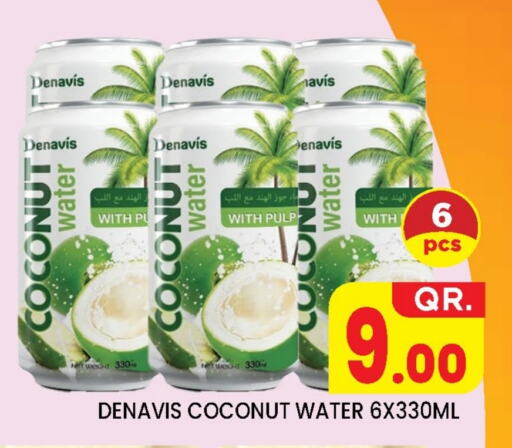 Coconut available at New Stop n Shop @Fereej Bin Omran in Qatar - Doha
