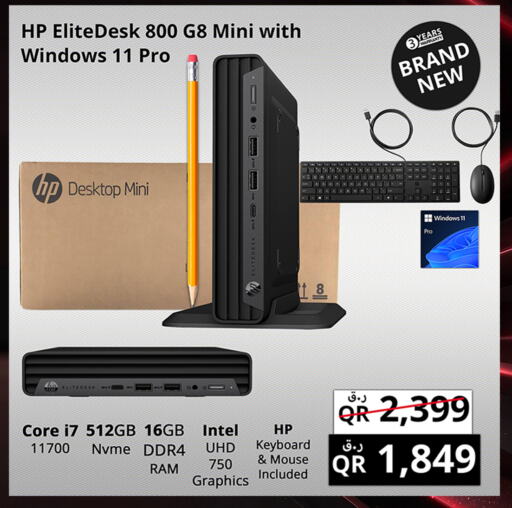 HP available at Prestige Computers in Qatar - Al Shamal
