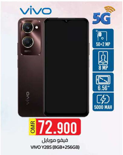 available at KM Trading  in Oman - Sohar