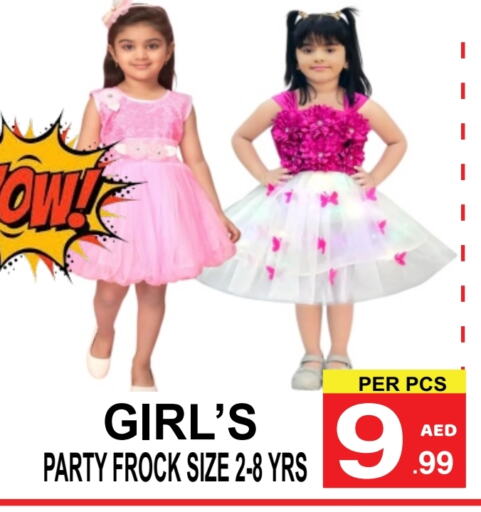 Kids Wear in Friday Center, UAE Offers - United Arab Emirates available at Friday Center in UAE - Sharjah / Ajman