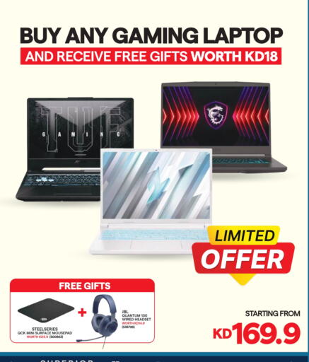 available at X-Cite in Kuwait - Kuwait City