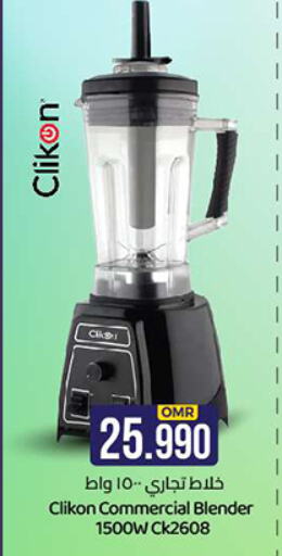 CLIKON Mixer / Grinder available at KM Trading  in Oman - Muscat