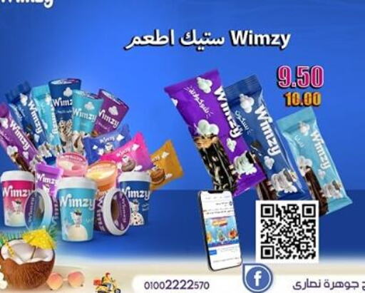 available at Ben Seoud in Egypt - Cairo