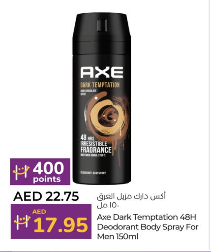 أكس available at لولو هايبرماركت in الإمارات العربية المتحدة , الامارات - دبي