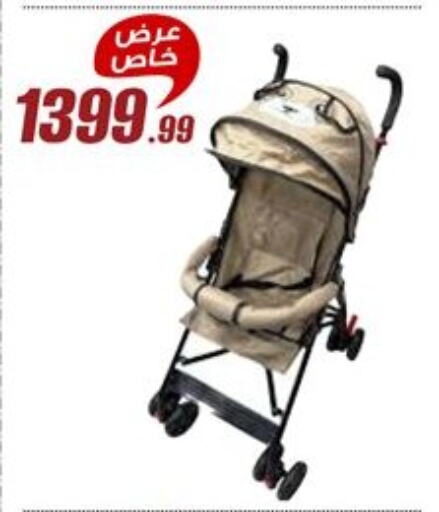 available at Al Morshedy  in Egypt - Cairo