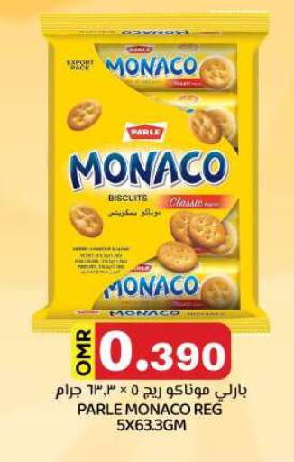 available at KM Trading  in Oman - Sohar
