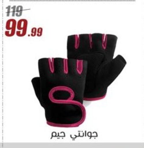 لياقة ورياضة in المرشدي, Egypt Offers - Egypt available at المرشدي in Egypt - القاهرة