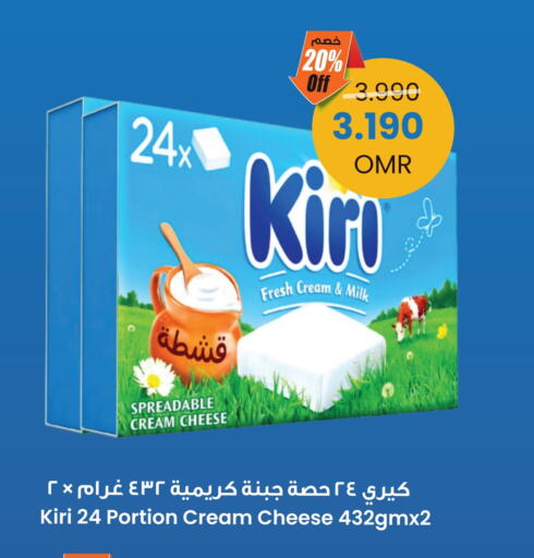 جبنة و كريم in مركز سلطان, عُمان Offers - عُمان كيري جبنة كريمية available at مركز سلطان in عُمان - صُحار