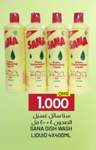 available at KM Trading  in Oman - Salalah