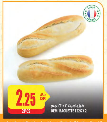 Bread & Buns in Al Meera, Qatar Offers - Qatar available at Al Meera in Qatar - Al Shamal
