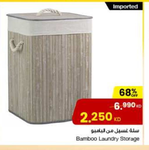 available at The Sultan Center in Kuwait - Ahmadi Governorate