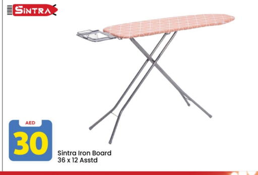 available at مارك & سيف in الإمارات العربية المتحدة , الامارات - أبو ظبي