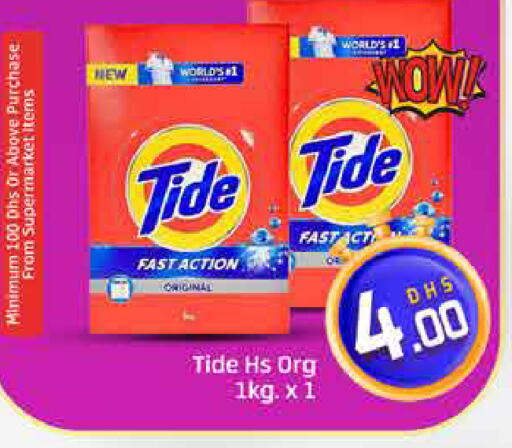 TIDE Detergent available at Al Madina  in UAE - Dubai