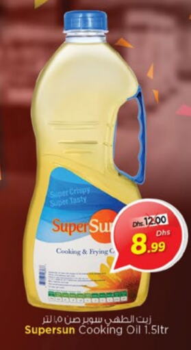 SUPERSUN Cooking Oil available at Al Madina Supermarket LLC in UAE - Fujairah