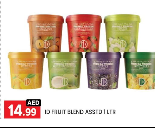 الثلج و الآيس كريم in ليياكاس هايبرماركت, UAE Offers - الإمارات العربية المتحدة Strawberry Coconut Guava Pineapple available at ليياكاس هايبرماركت in الإمارات العربية المتحدة , الامارات - أبو ظبي