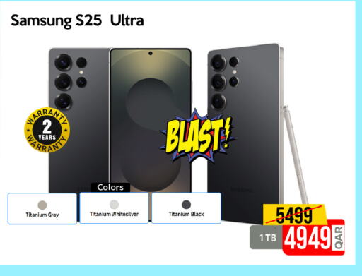 SAMSUNG S25 available at iCONNECT  in Qatar - Doha