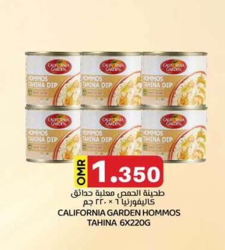 available at KM Trading  in Oman - Sohar