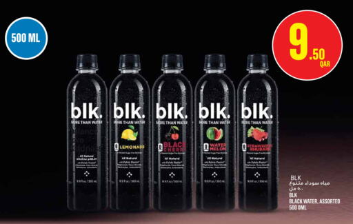 Melon Strawberry available at Monoprix in Qatar - Doha